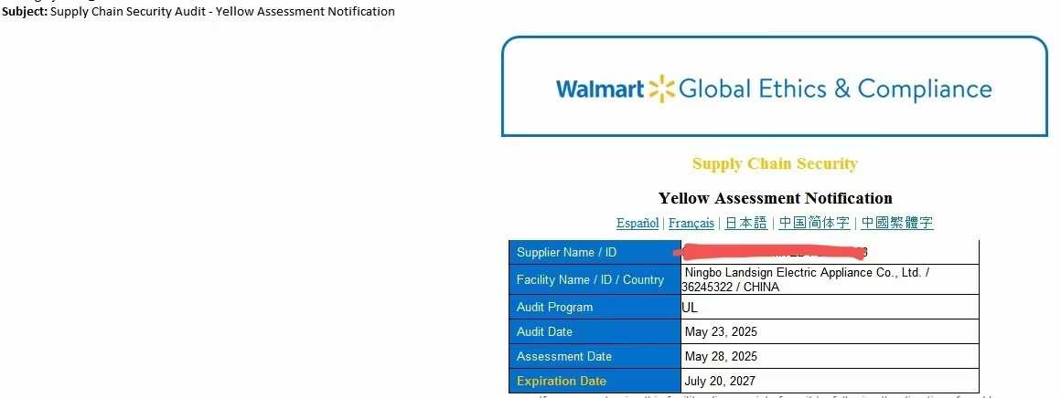 Walmart väljastab Ningbo Landsigni elektriseadme tarneahela turvaauditi kollase hinnangu